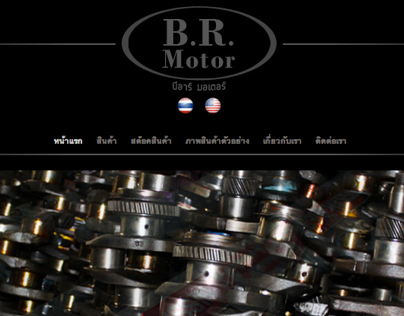 BR Motor Thailand
