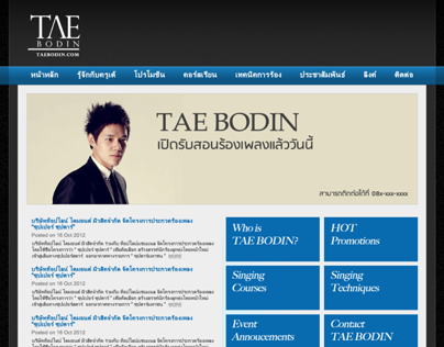 Tae Bodin