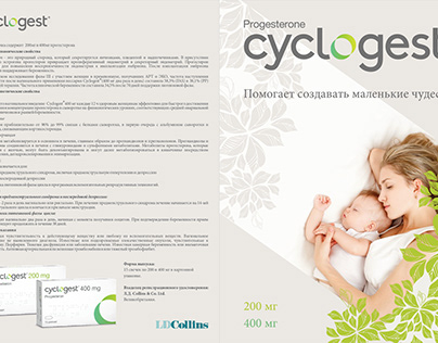 Cyclogest medical brochure