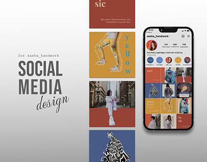Social media design for Sasha_handwork