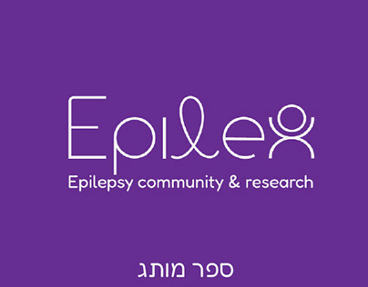 Epilex-student project