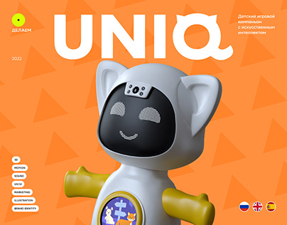 UNIQ — игровой робот для детей