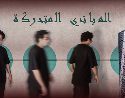 YouTube cover for content creator (Ezz Abdel Nasser)