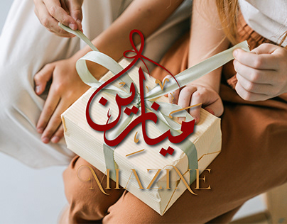 MIAZINE - Logo Design