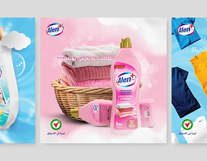 cleaning product - alen+