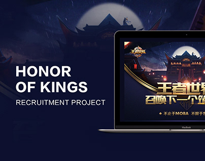 Honor of Kings Recruitment Project