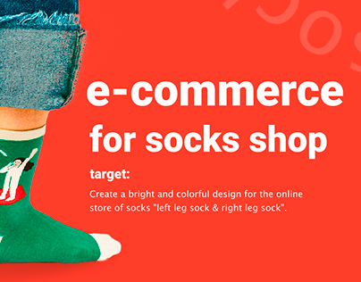 E-commerce for socks shop