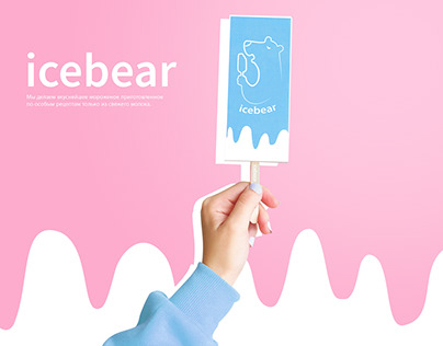 ICEBEAR - FRESH MILK ONLY ICE CREAM.