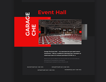 Web site for Business Hub, Hotel and Event Hall