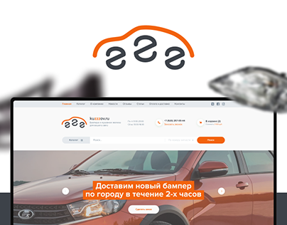 Kuzzzov.ru — E-commerce