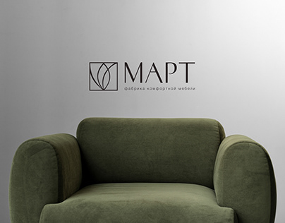 Фабрика комфортной мебели «МАРТ»