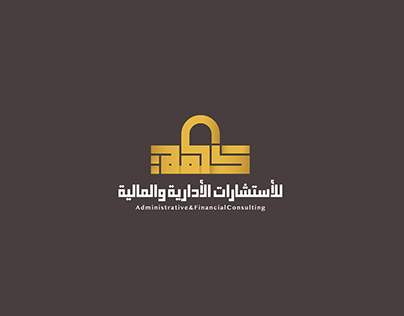 Hekma | logo design