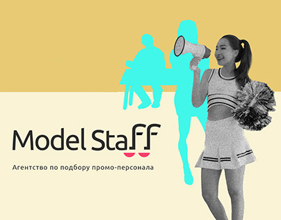 Brendbook of Model Agency
