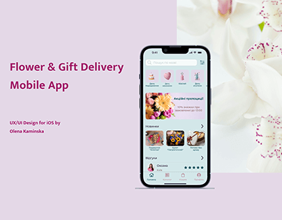 Flower & Gift Delivery Mobile App
