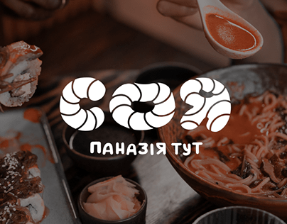 branding for pan-asian restaurant "Soya"
