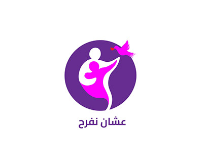 charitable org initiative Logo - شعار مبادرة عشان نفرح