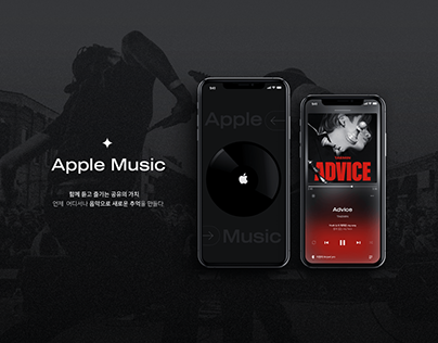 Apple Music UX Redesign