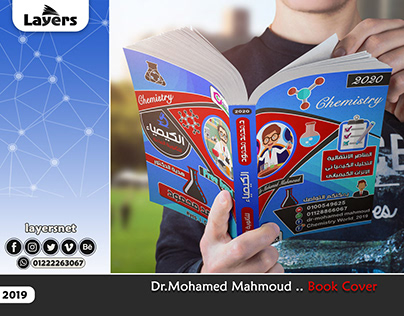 Dr.Mohamed Mahmoud .. Book Cover