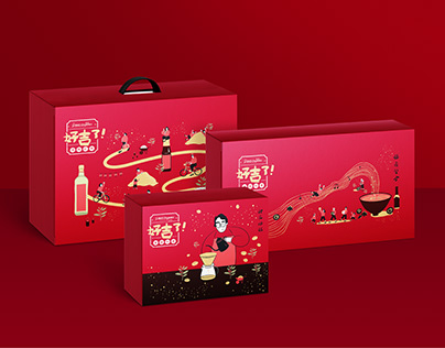 BMS 2019 Chinese New Year Gift Box | 好吉了新年禮盒
