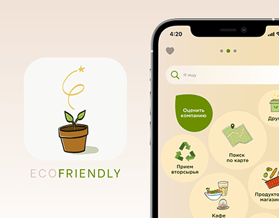 Eco Friendly Mobile App