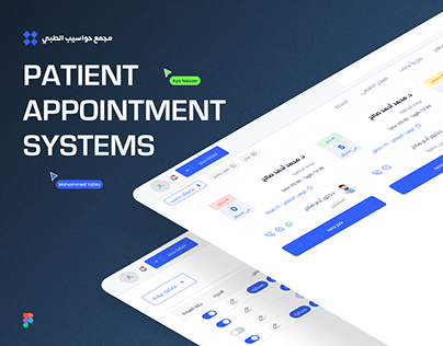 Patient Appointment System Design UX