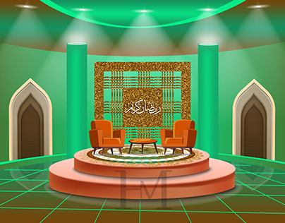 Set Design of Ramadan Transmission