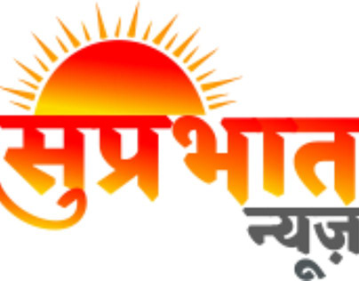 Suprabhat News - Latest News In hindi, Today News