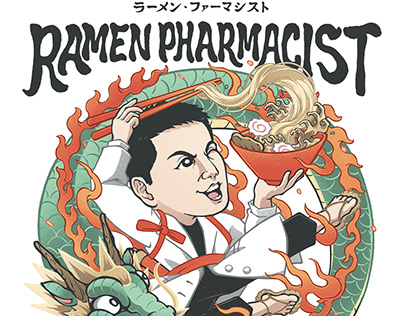 RAMEN PHARMACIST「拉麺薬剤師」PERSONAL BRANDING
