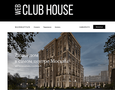 Website for studing – Club house