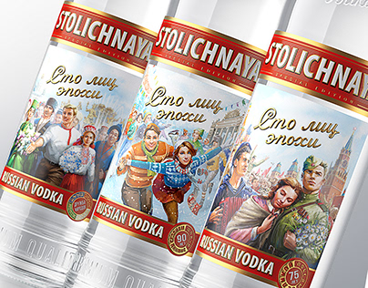 Vodka "STOLICHNAYA". SPECIAL EDITION