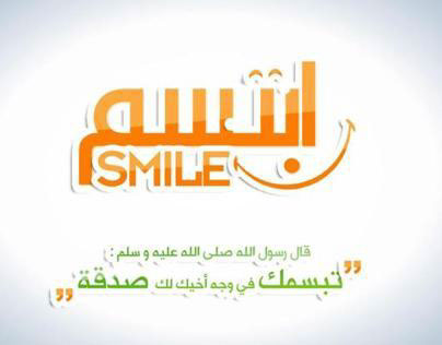 smile :)