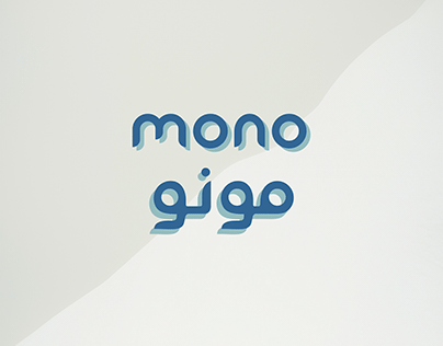 Project thumbnail - Mono Kids Clothing | Branding