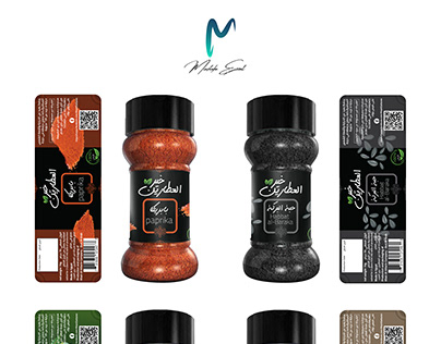 spices collection design