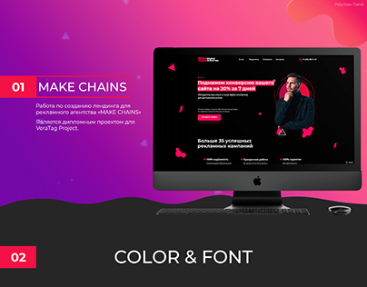 Landing page for advertising agency Make Chains
