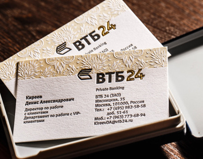 Corporate business cards. For bank VTB24.