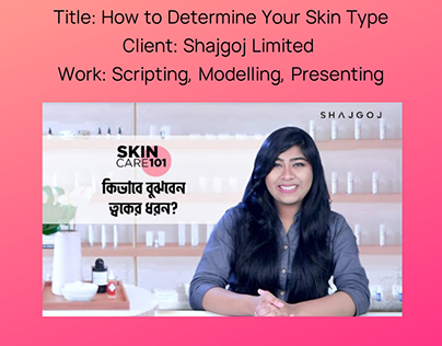 How to Determine Your Skin Type | Content for Shajgoj