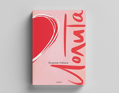 Lolita Book Cover Design