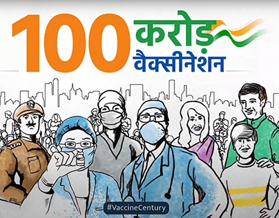 100 Crore Vacine India