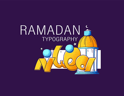 Ramadan Arabic Typography Collection