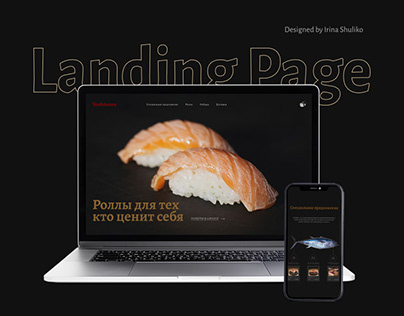 Sushi Delivery | Landing Page