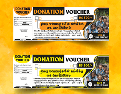 donation voucher tenplate