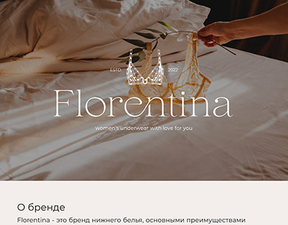 Logo and corporate identity for the brand "Florentina"