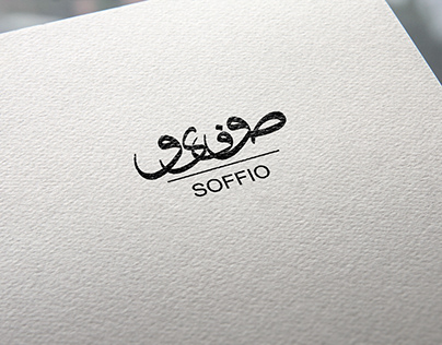 'Soffio' is clothing brand