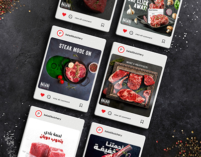 Baladi Butchery UAE - Social Media
