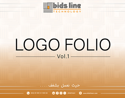 bids line LOGO FOLIO Vol.1
