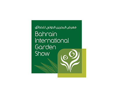 BAHRAIN GARDEN LOGO ANIMATION