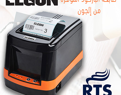 ELGON barcode printer