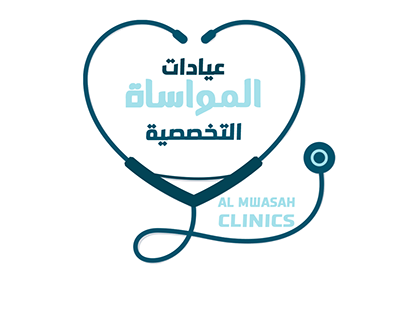 Logo design and Branding for ( Al Mwasah Clinics)