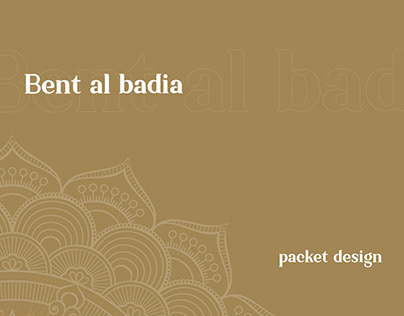 Bent al badia I packet design