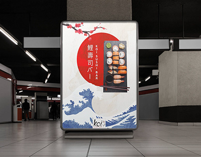 Japanese Poster Design For Sushi Bar